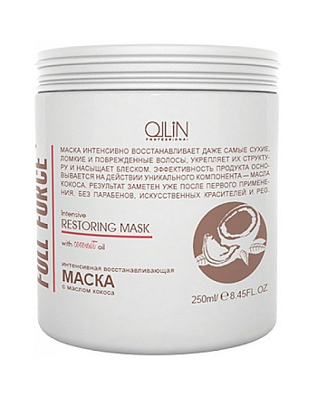 Ollin Full Force Интенсивная восстанавливающая маска с маслом кокоса, 250 мл - hairs-russia.ru